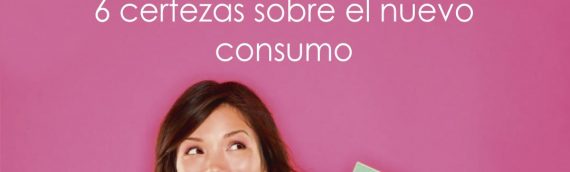 6 certezas sobre el nuevo consumo y cómo mejorar la experiencia de compra